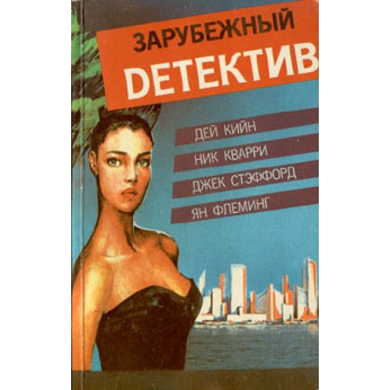 Червона зірка півдня