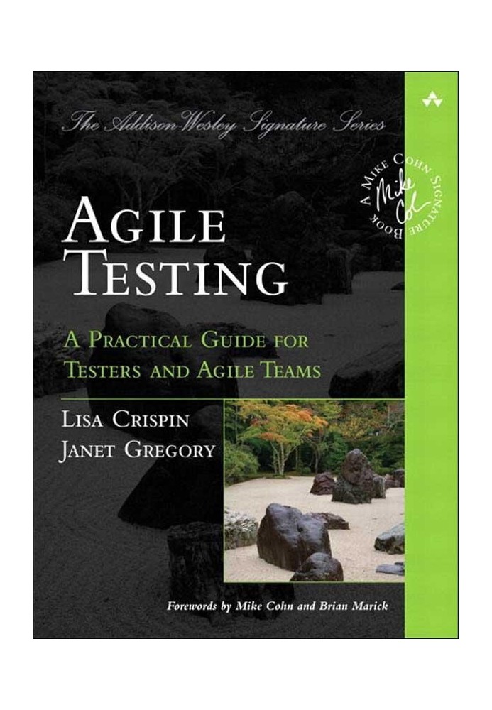 Agile Testing: Практическое руководство для тестировщиков