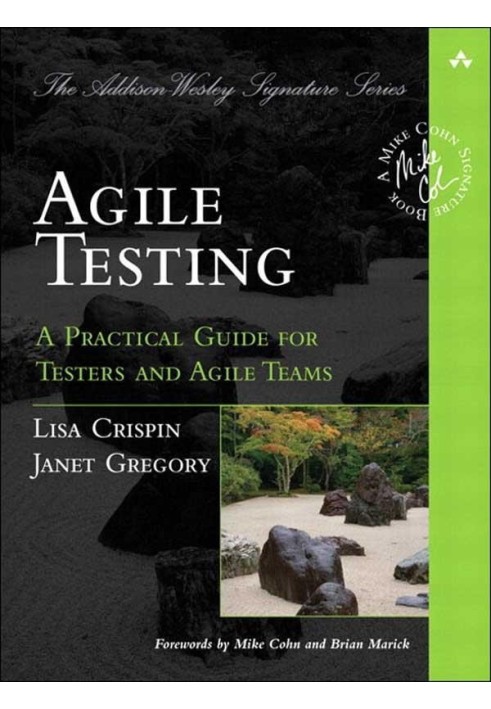 Agile Testing: Практическое руководство для тестировщиков