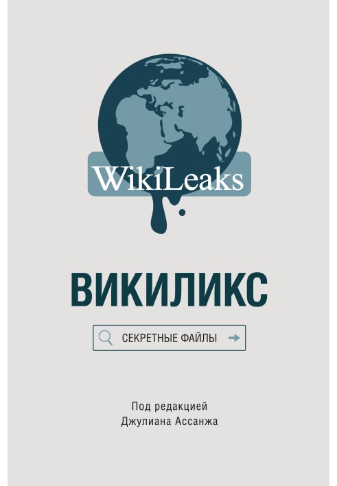 WikiLeaks: Secret Files