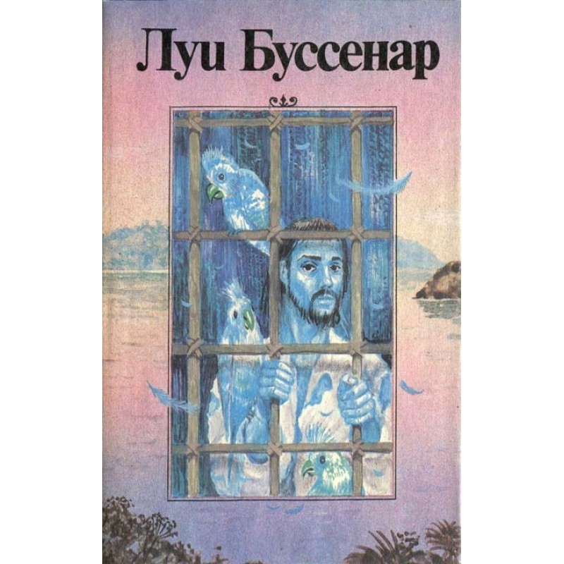 The Extraordinary...