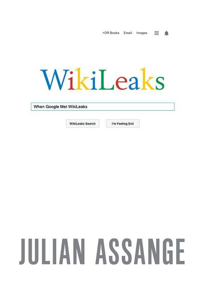 Когда Google встретил Wikileaks