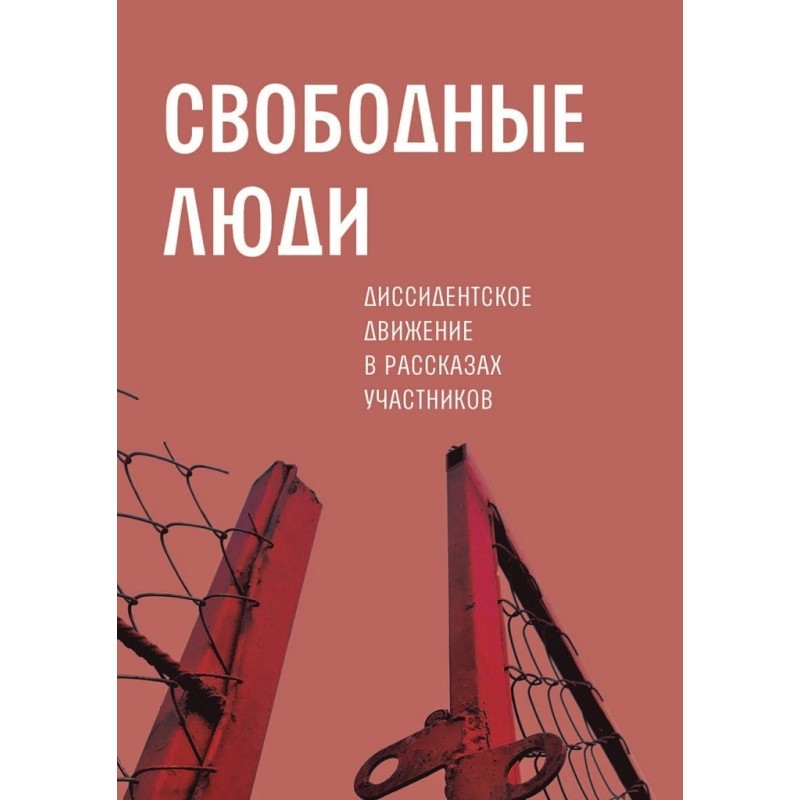 Free people. The dissident...