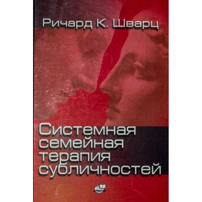 Systemic family therapy of...