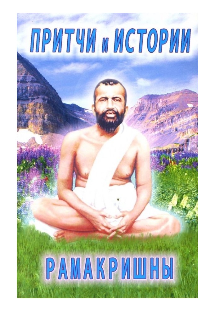 Parables and stories of Ramakrishna