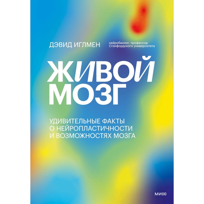 Amazing facts about...