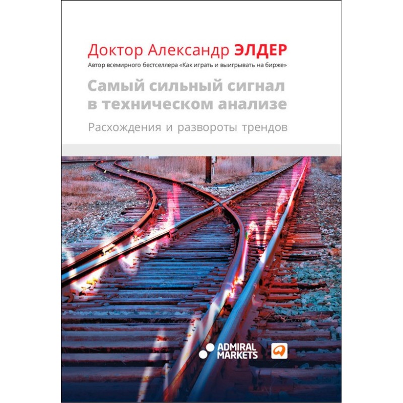 The strongest signal in...