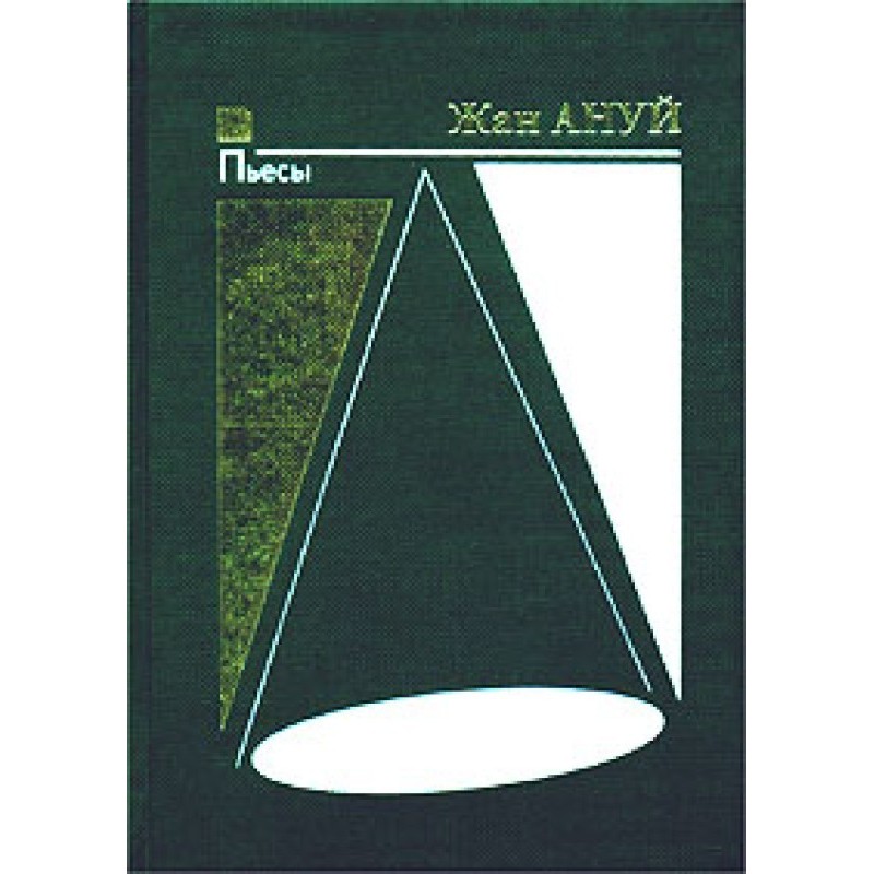 Passenger without luggage