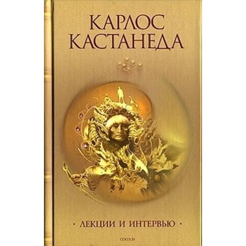 Lectures and interviews