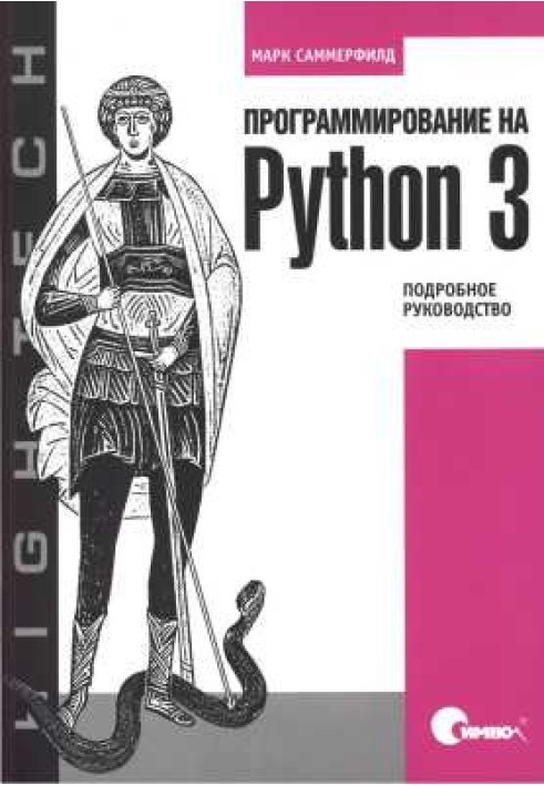 Python 3 Programming: A Detailed Guide