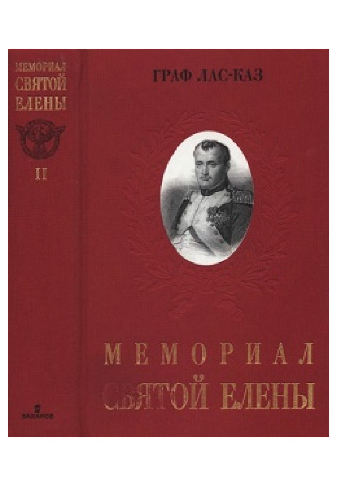 Memorial of Saint Helena, or Memories of Emperor Napoleon. Volume II