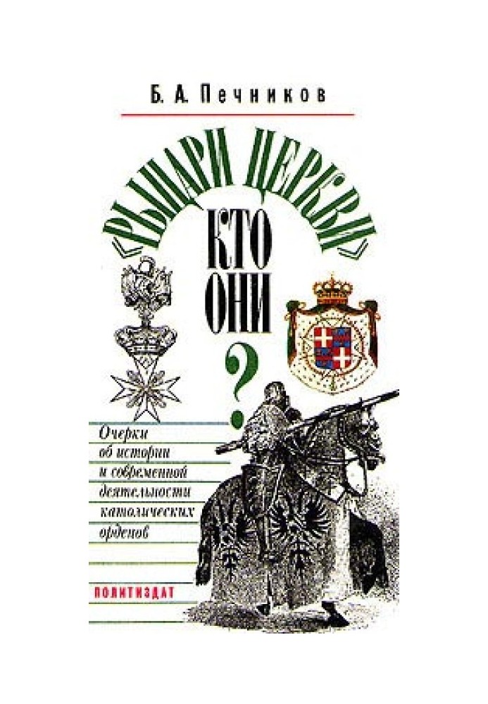 "Knights of the Church". Who are they? Essays on the history and modern activities of Catholic orders