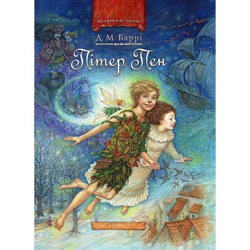 Peter Pan. Peter Pan in...