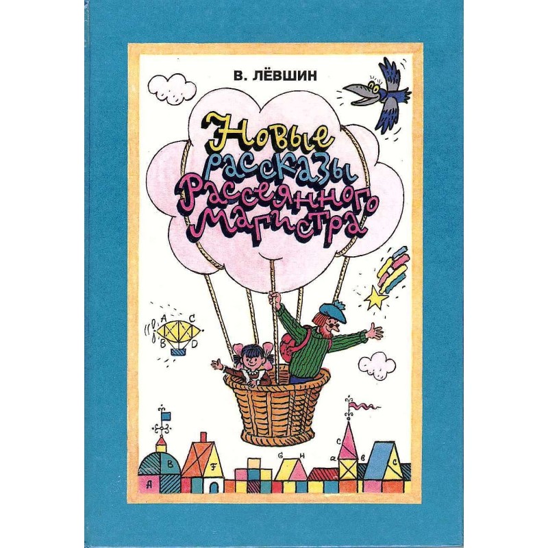 New stories from the...