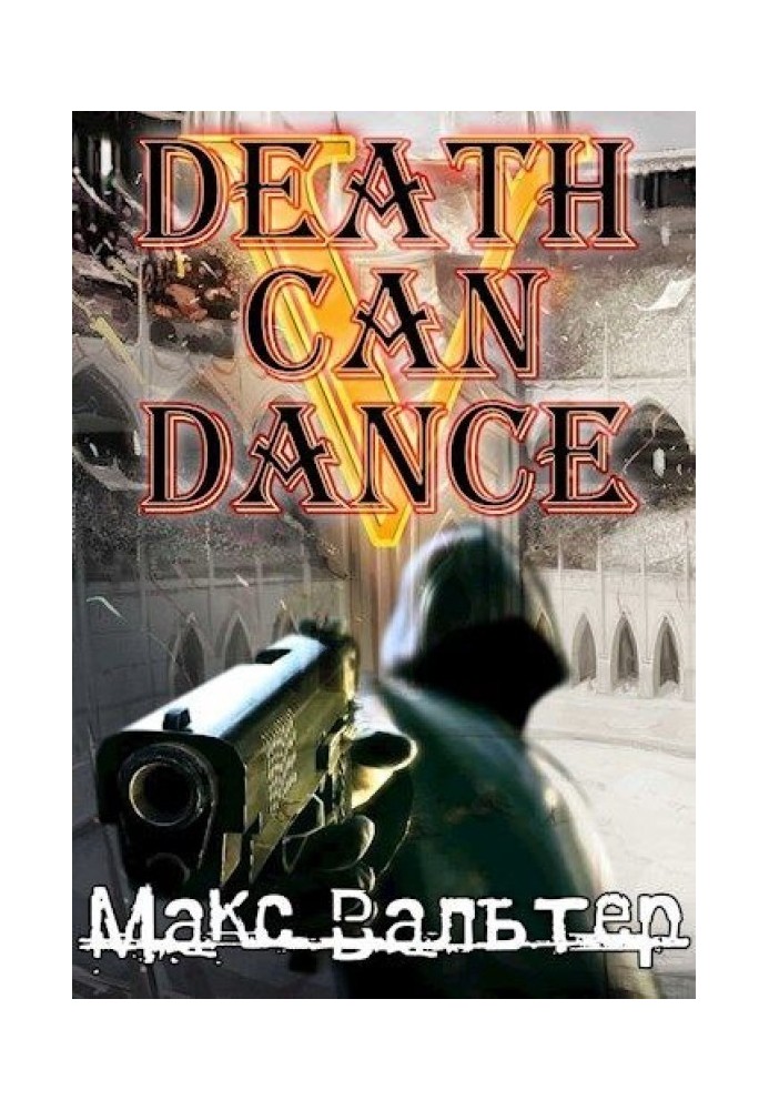 Death Can Dance 5