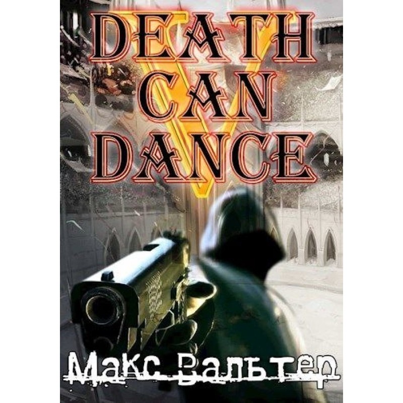 Death Can Dance 5