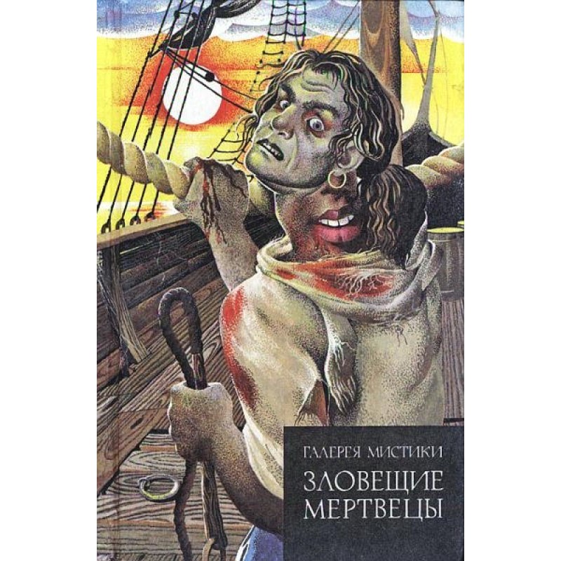 Кімната у вежі