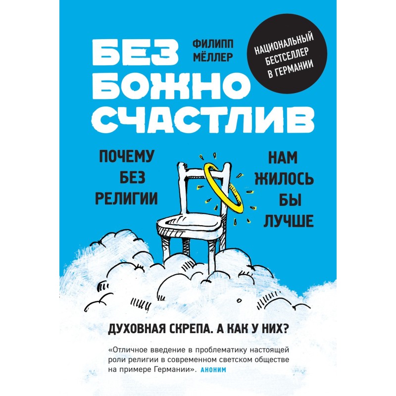 Immensely happy. Why would...