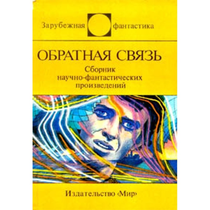 Затруднения с кредитом