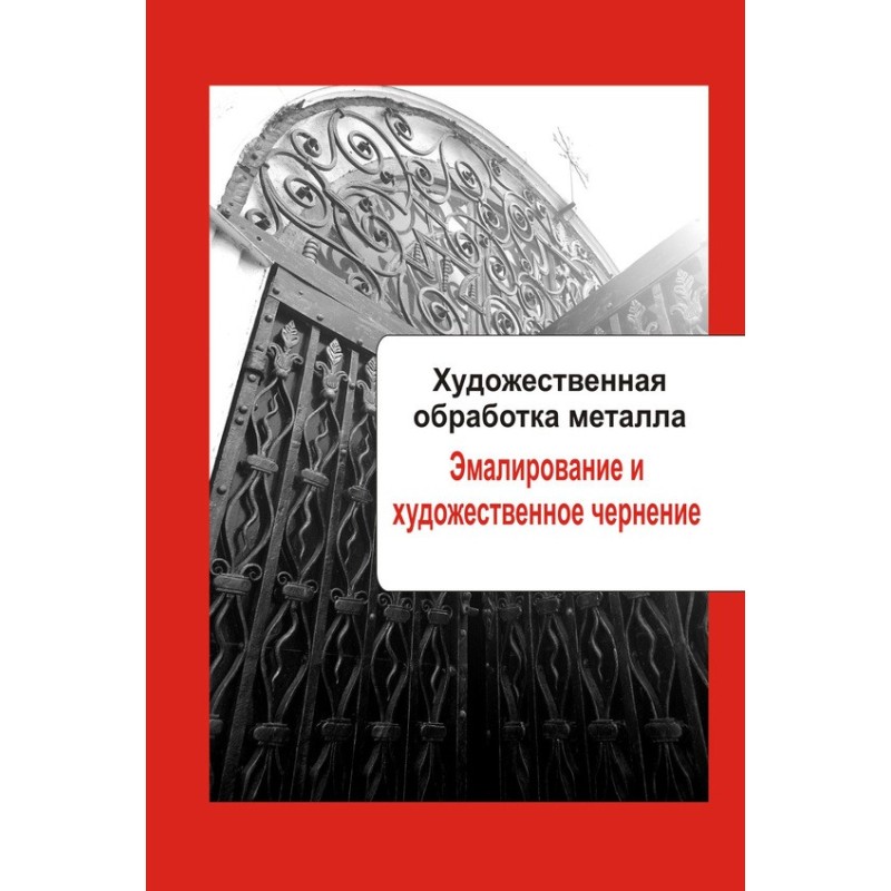 Enameling and artistic...