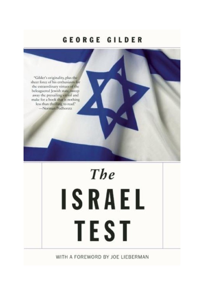 The Israel Test: Why the World's Most Beseiged State Is a Beacon of Freedom and Hope for the World Economy