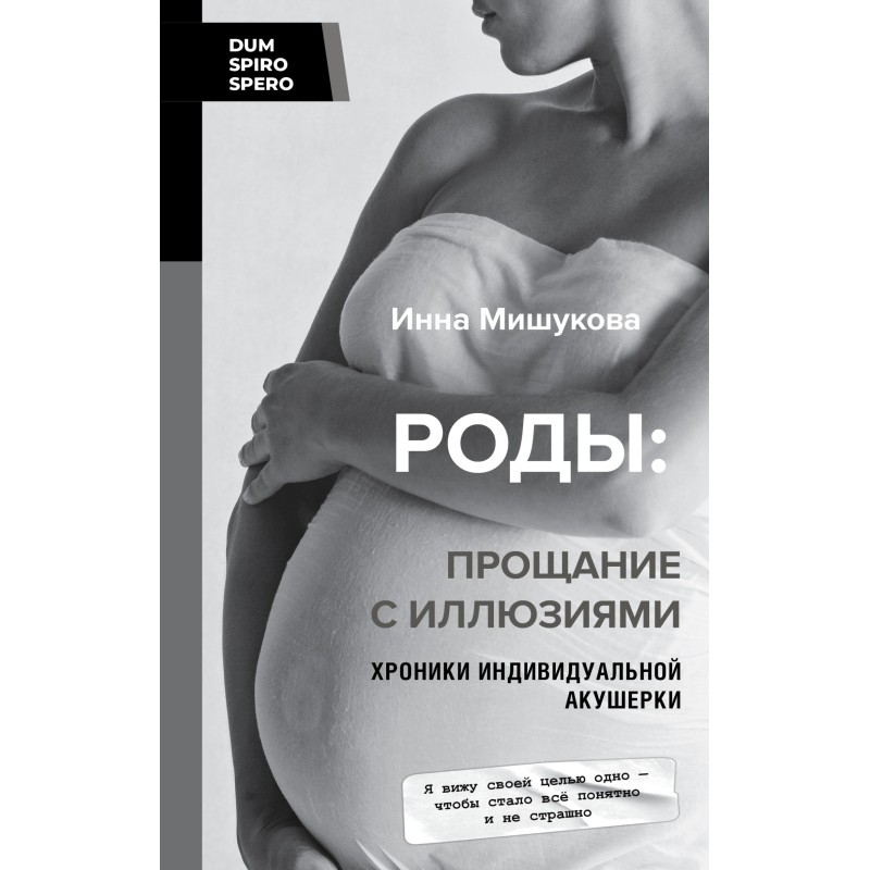 Пологи. Прощання з...