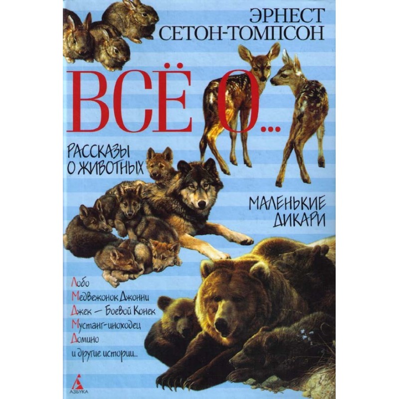 Exuberant and Prickly Withers