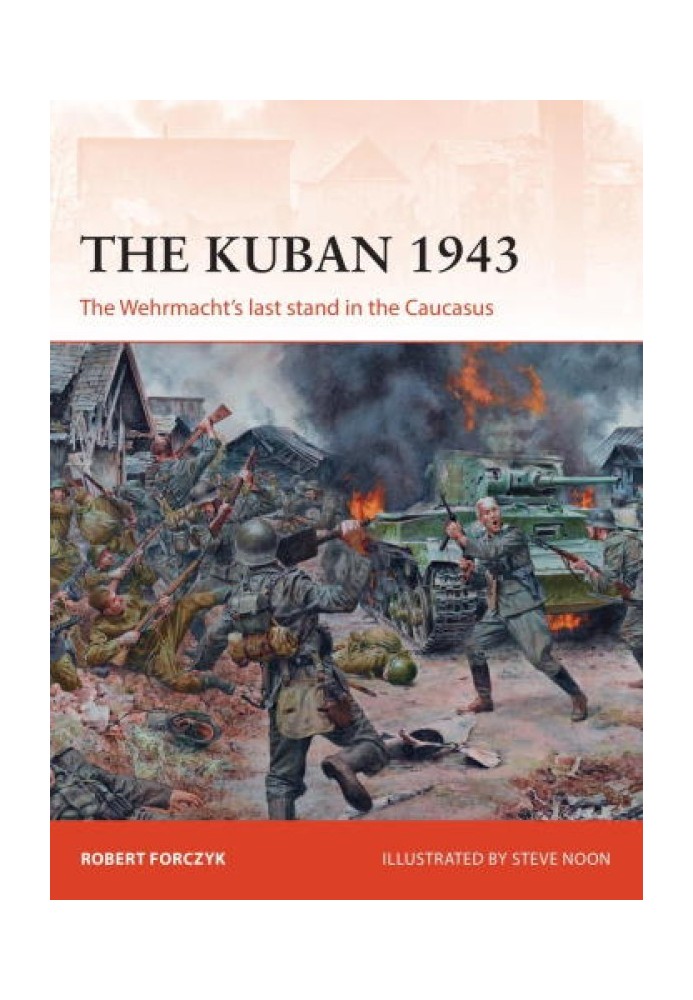 Кубань, 1943 год: последний бой вермахта на Кавказе