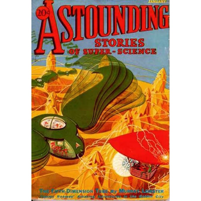 Труба п'ятого виміру