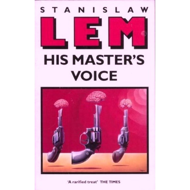 Голос його майстра