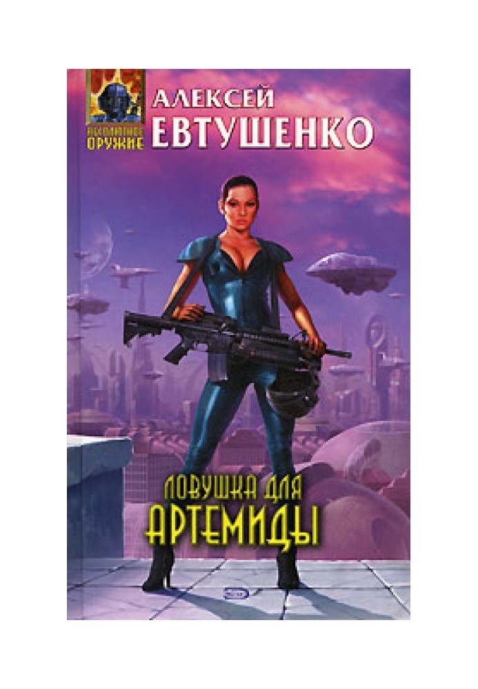 Игрушка