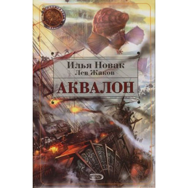 Aqualon