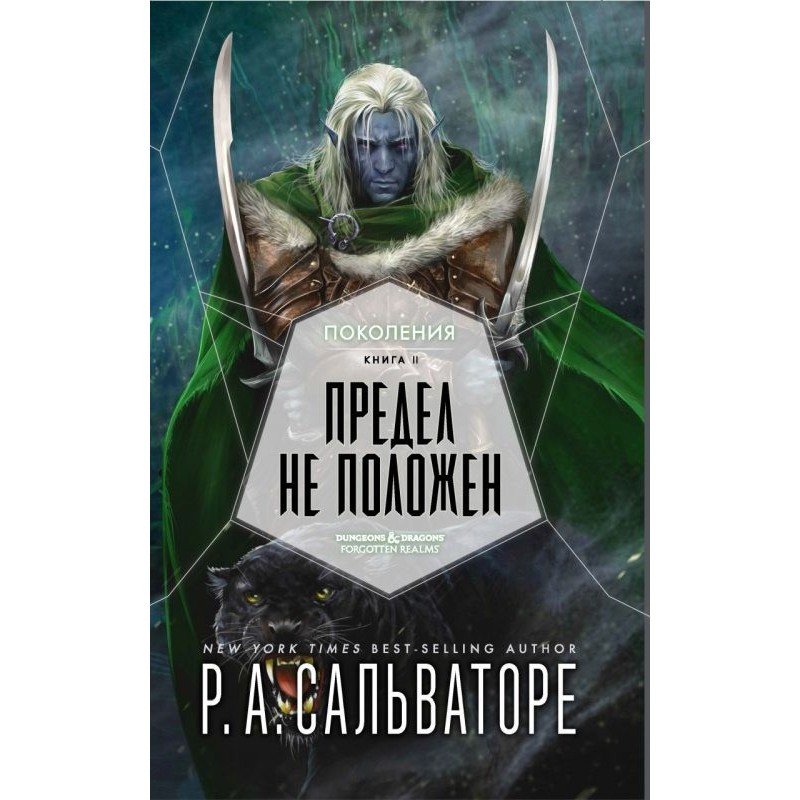 Межа не покладена