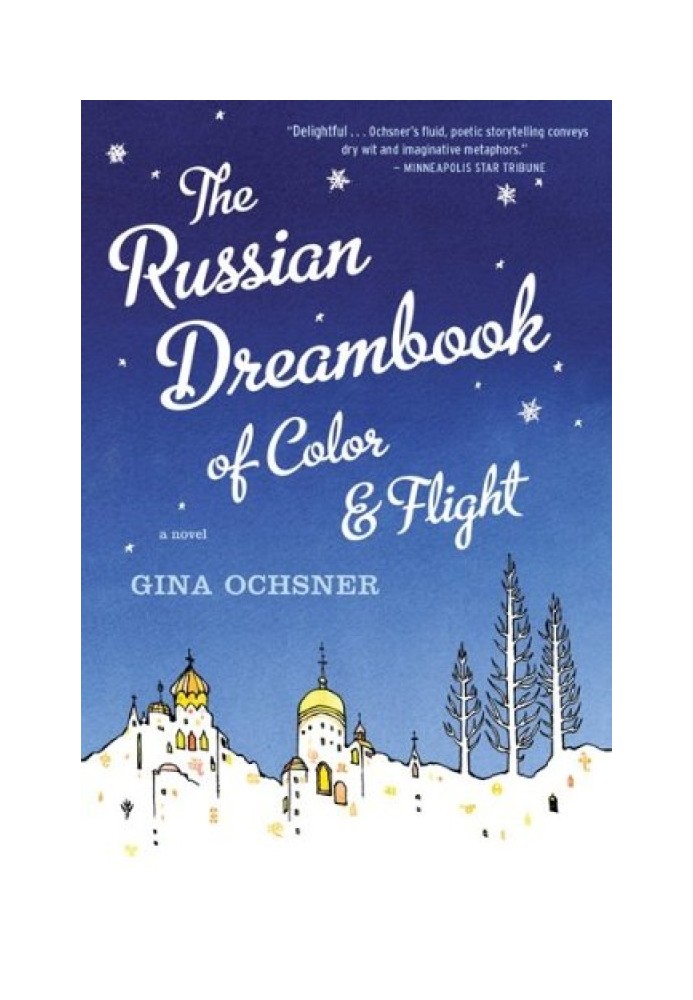 The Russian Dreambook Of Color and Flight