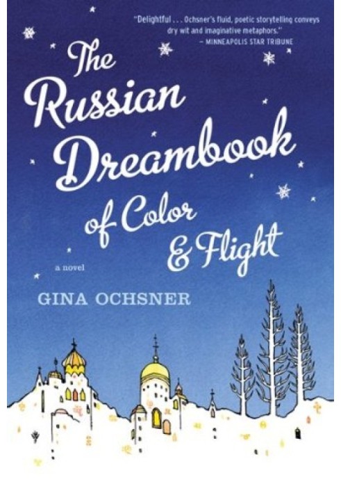 The Russian Dreambook Of Color and Flight