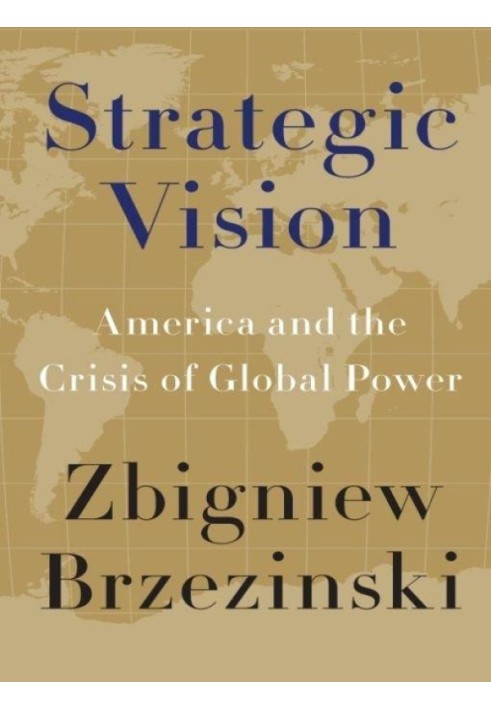 Стратегическое видение: Америка и кризис глобальной власти