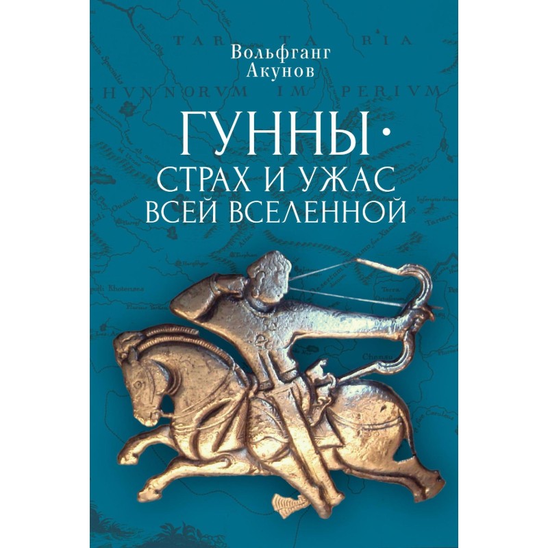 The Huns - the fear and...