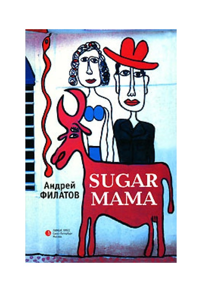 Sugar Mama