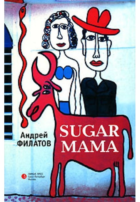 Sugar Mama