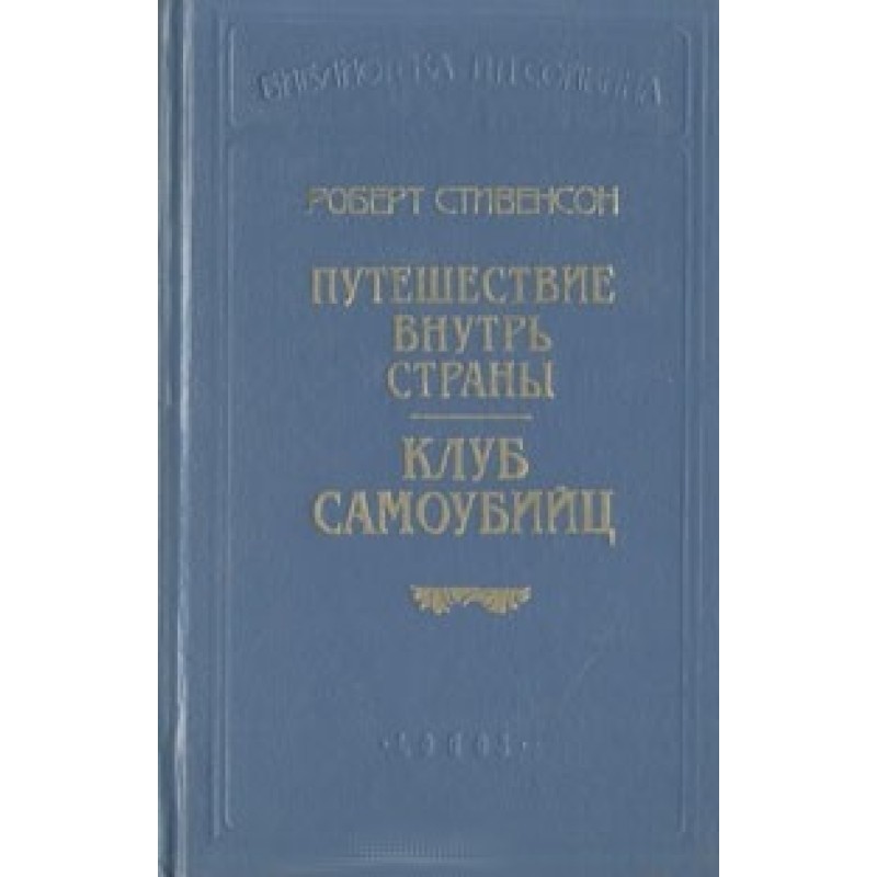 Бриллиант раджи (рассказы)