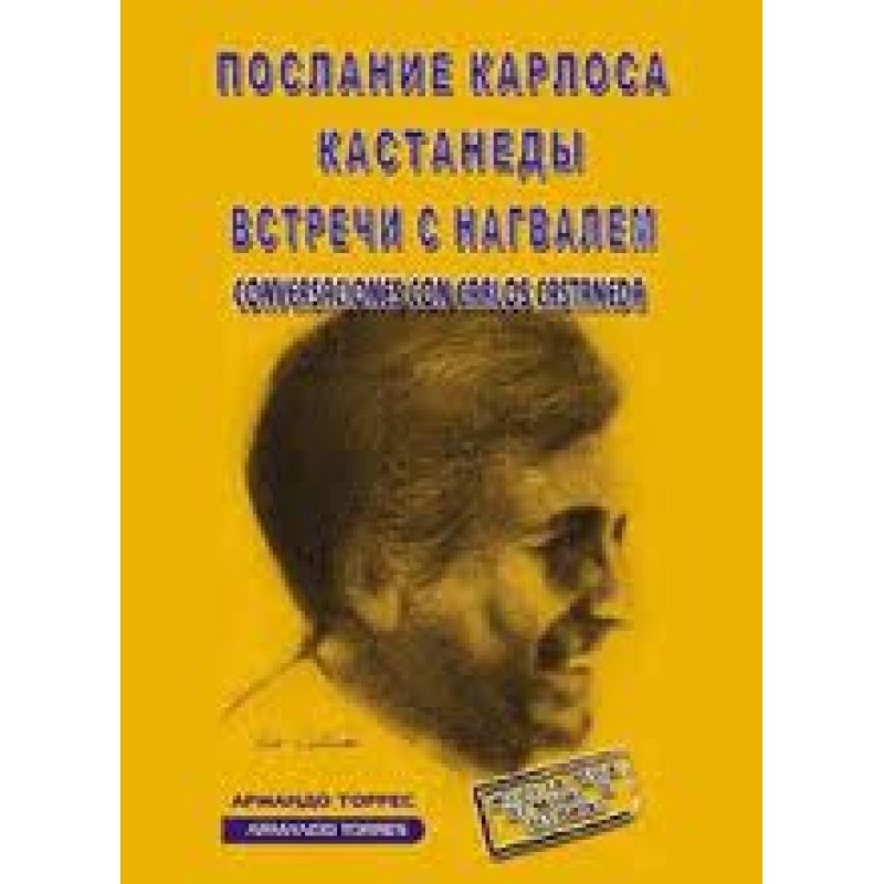 Message from Carlos...