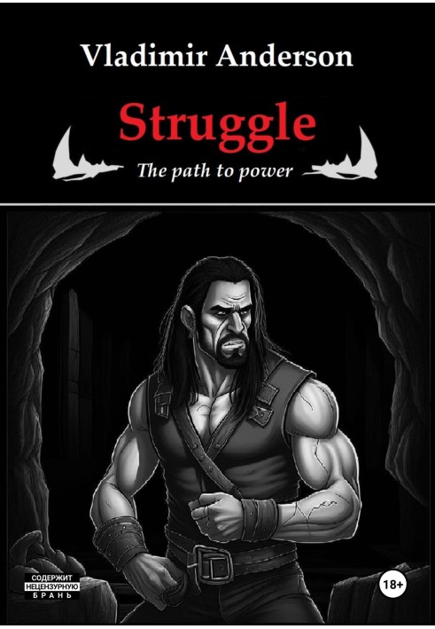 Struggle: The Path to Power