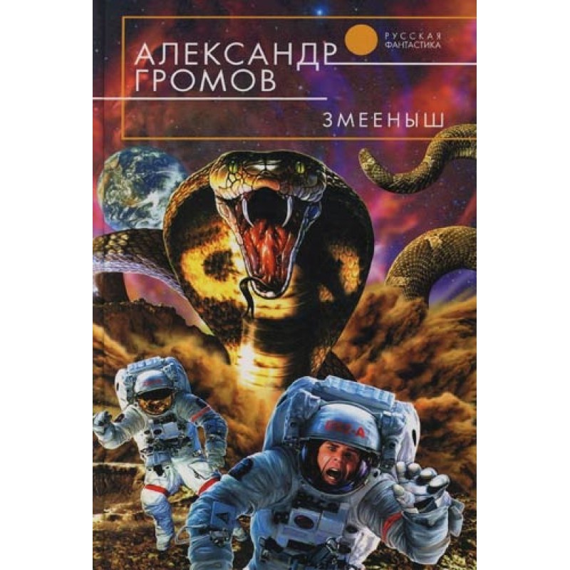 Менет Святого Вітта