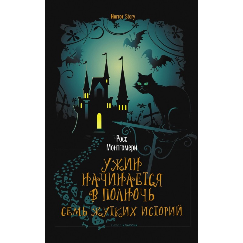 Dinner starts at midnight....