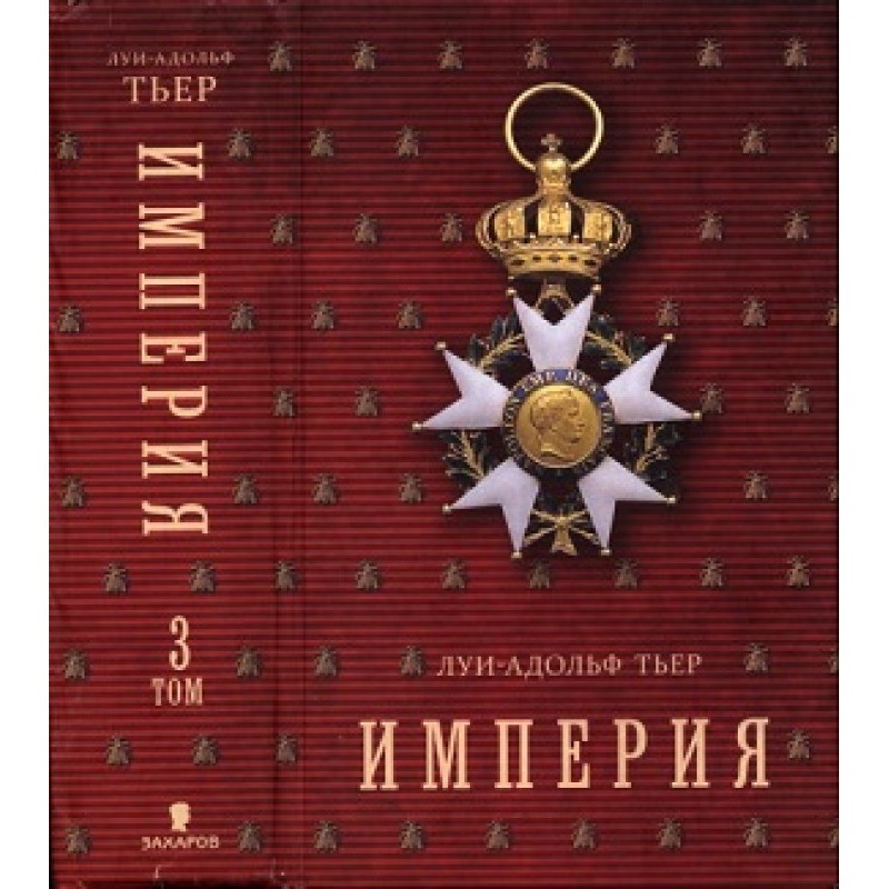 History of the Consulate...