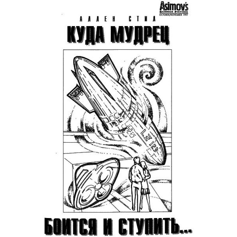 Where the wise man is...