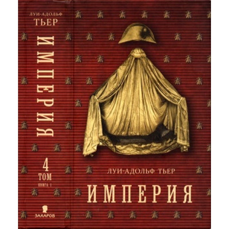 History of the Consulate...