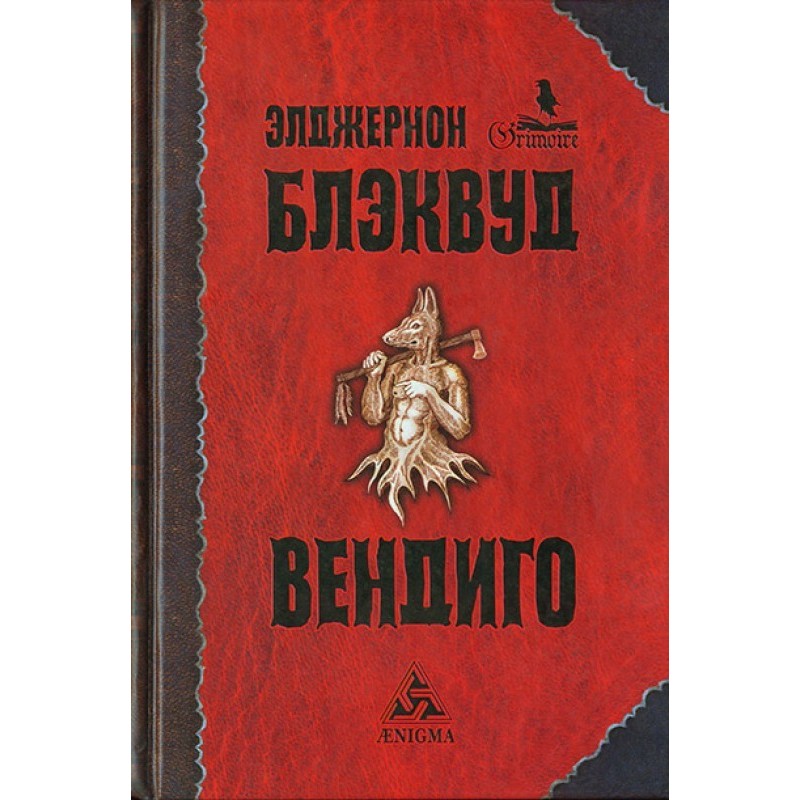 Дальние покои