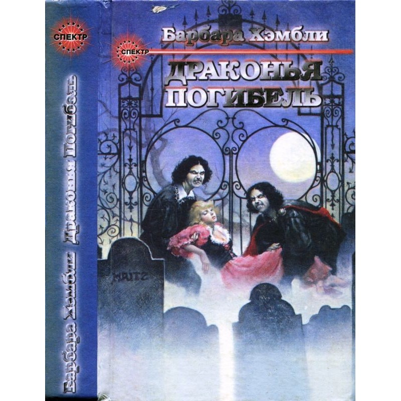 Those who hunt in the...