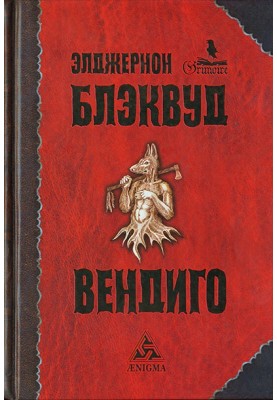 Безумие